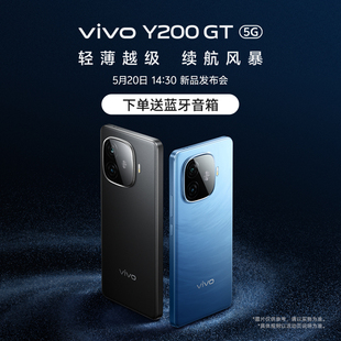 y200t 学生老年机y200i GT手机5G全新正品 vivo y33t Y200 y100i