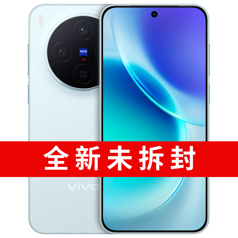 【广补超链】vivo X300图片