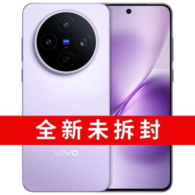 vivo X200s 12GB+256GB / 12GB+512GB