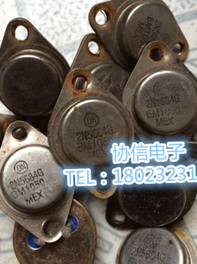 原装拆机2N5684 2N5684G金封大电流P管 摩托罗拉ON 大脚粗脚 保真