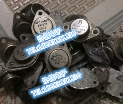 原装进口2N3771 拆机 RCA/粉面ST 金封大电流三极管 保真现货