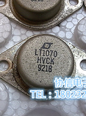原装进口拆机LT LT1070HVCK 金封三端稳压管四脚管 TO-4 保真现货