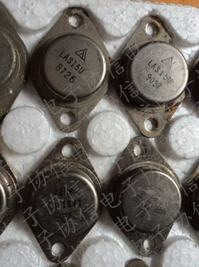 原装进口拆机 LAS15U 金封可调稳压管四脚管保真现货 测好发货