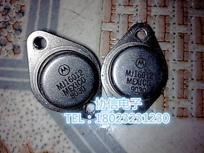 原装进口拆机原字 摩托罗拉 MJ16012  金封高压管保真现货