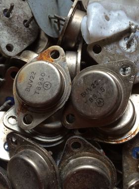 原装进口拆机BUV21 BUV22摩托罗拉ST 金封大电流大功率三极管保真