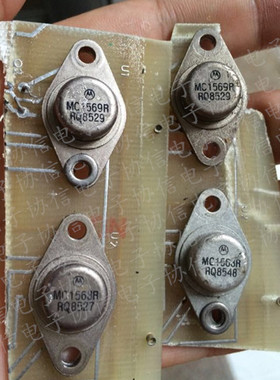 原装进口拆机MC1563 MC1563R小金封小铁帽九脚管 原字保真现货