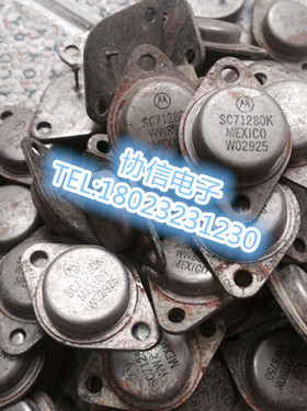 原装进口拆机SC71280K  摩托罗拉 金封稳压管 保真现货原字