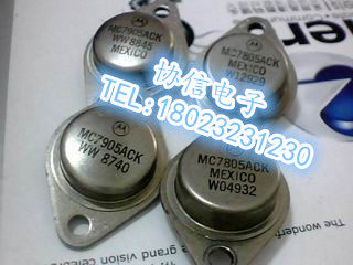 原装进口LM340K-5.0 MC7805CK拆机原字金封三端可调稳压管 保真