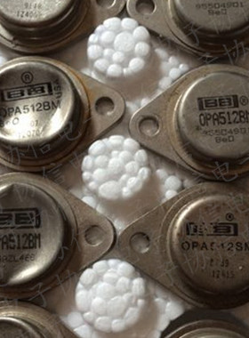 原装拆机BB OPA512AM OPA512BM 金封八脚运放管 保真现货原字