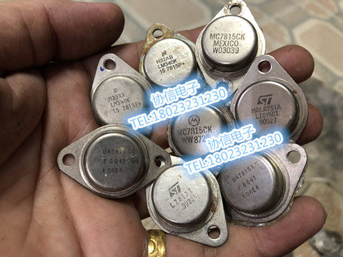 原装进口 LM340K-15 LM7815CK拆机国半金封三端稳压管 保真现货