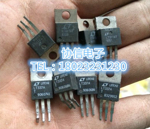 原装进口LT317AT LT337AT 拆机 经典稳压精密可调配对管 保真现货