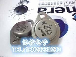 原装进口拆机MC7808CK 摩托罗拉 金封三端可调稳压管保真现货原字