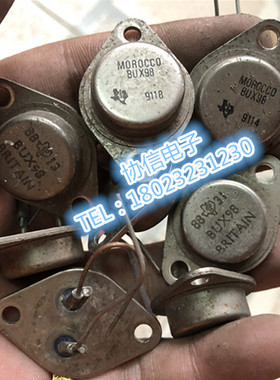 原装进口拆机大脚粗脚BUX98 德州MOROCCO 金封大功率大电流三极管