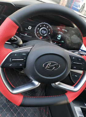 23款现代途胜L方向盘套真皮索纳塔伊兰特名图库斯途把套手缝专用