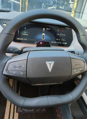 22-23款长安深蓝SL03方向盘套真皮深蓝S7把套手缝内饰专用全包款