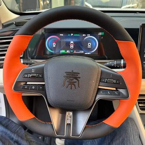 比亚迪秦L真皮专车专用方向盘套