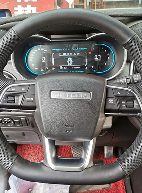 捷途X70X90plus/X95方向盘套真皮X70Coupe S M把套手缝专用全包款