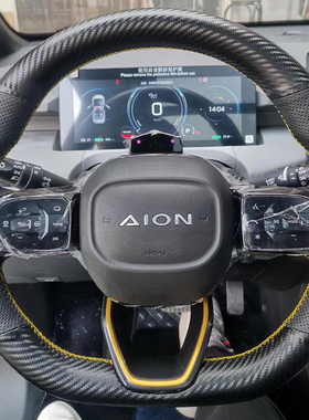 广汽埃安Splus方向盘套真皮21-23款埃安Y合创Z03把套专用手缝全包