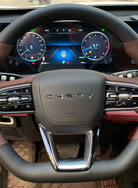 22-23款奇瑞艾瑞泽8/5GT方向盘套真皮瑞虎7plus把套手缝专用全包
