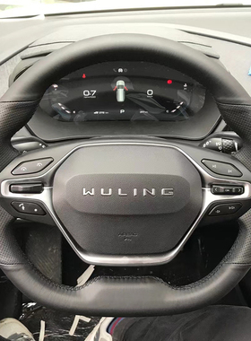 19-22款新宝骏RC-5/RM-5方向盘套真皮五菱凯捷把套手缝专用全包