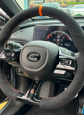 24款传祺E8影豹影酷方向盘套真皮GS4传祺GS3影速把套手缝专用全包