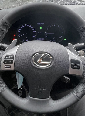 06-11款雷克萨斯is250/is300方向盘套真皮把套手缝专用全包款内饰