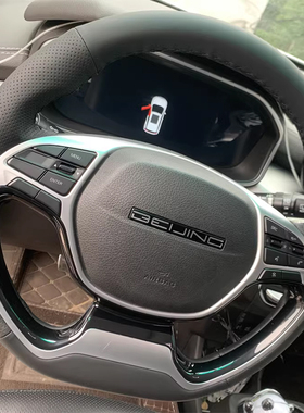 北汽EU5 U5 EU7 U7 EX3方向盘套真皮手缝绅宝D50把套手缝专用全包