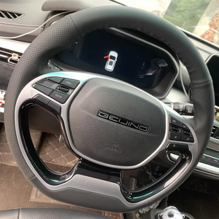 EU7 EX3方向盘套真皮手缝绅宝D50把套手缝专用全包 北汽EU5