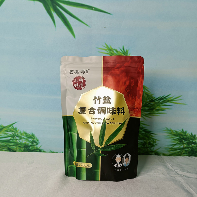 葛圣源三烤竹盐复合调味料精品新升级包装未加碘不加抗结剂弱碱鲜