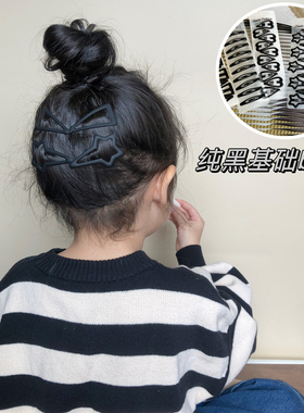 纯黑色基础bb夹女童小学生碎发夹儿童发夹边夹刘海夹宝宝头饰发饰