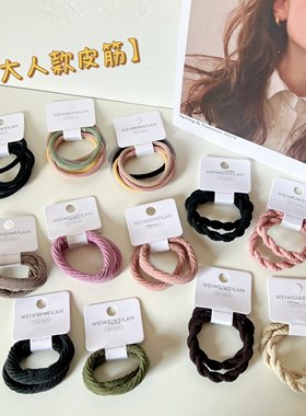 韩版发量多高弹力儿童发圈