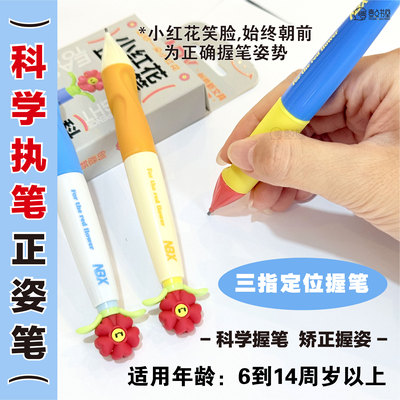 科学执笔专用自动铅笔免削不断芯