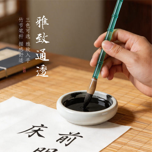 壹点书堂书法兼毫毛笔软硬适中