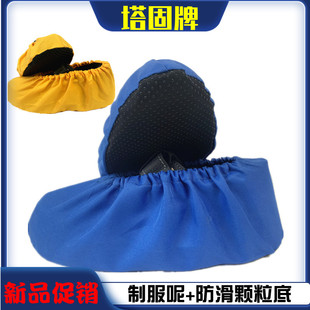 塔固牌制服呢防滑布鞋套成人景区工厂家用鞋套可反复洗十双包邮