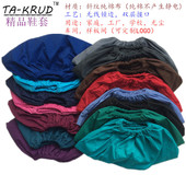 包邮 套可反复洗学生10双 套车间工厂机房鞋 加厚棉布家用布鞋