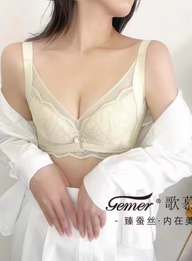 正品歌慕尔8318B软钢圈收副乳文胸性感蕾丝聚拢舒适B杯云感棉内衣