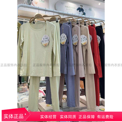 恺蒂亚斯女士气球衣7288羊绒蛋白超薄养肤内衣套装秋衣秋裤