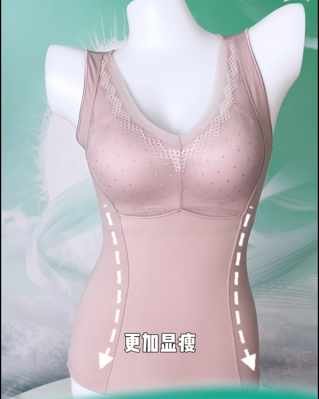 茜丝柔2024秋冬新款文胸女聚拢无痕美背内衣背心式打底上衣28882