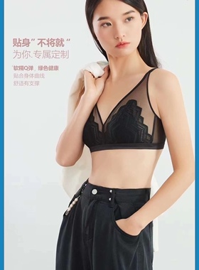 茜丝柔23213内衣夏季新款网纱蕾丝超薄杯水晶兔耳杯透气文胸