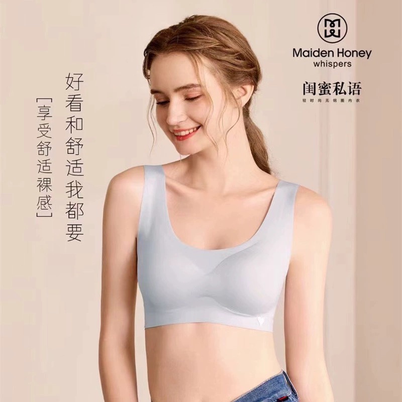 闺蜜私语一片式无痕内衣无钢圈睡眠文胸大胸显小6699无感超舒服