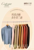 打底衫 正品 恺蒂亚斯时尚 女厚中高领保暖柔软亲肤7911