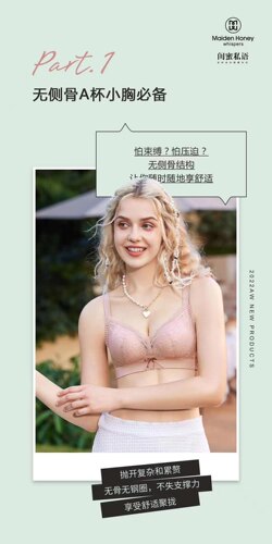 特价闺蜜私语文胸5212小胸聚拢上托无钢圈内衣女蕾丝无磁85A杯