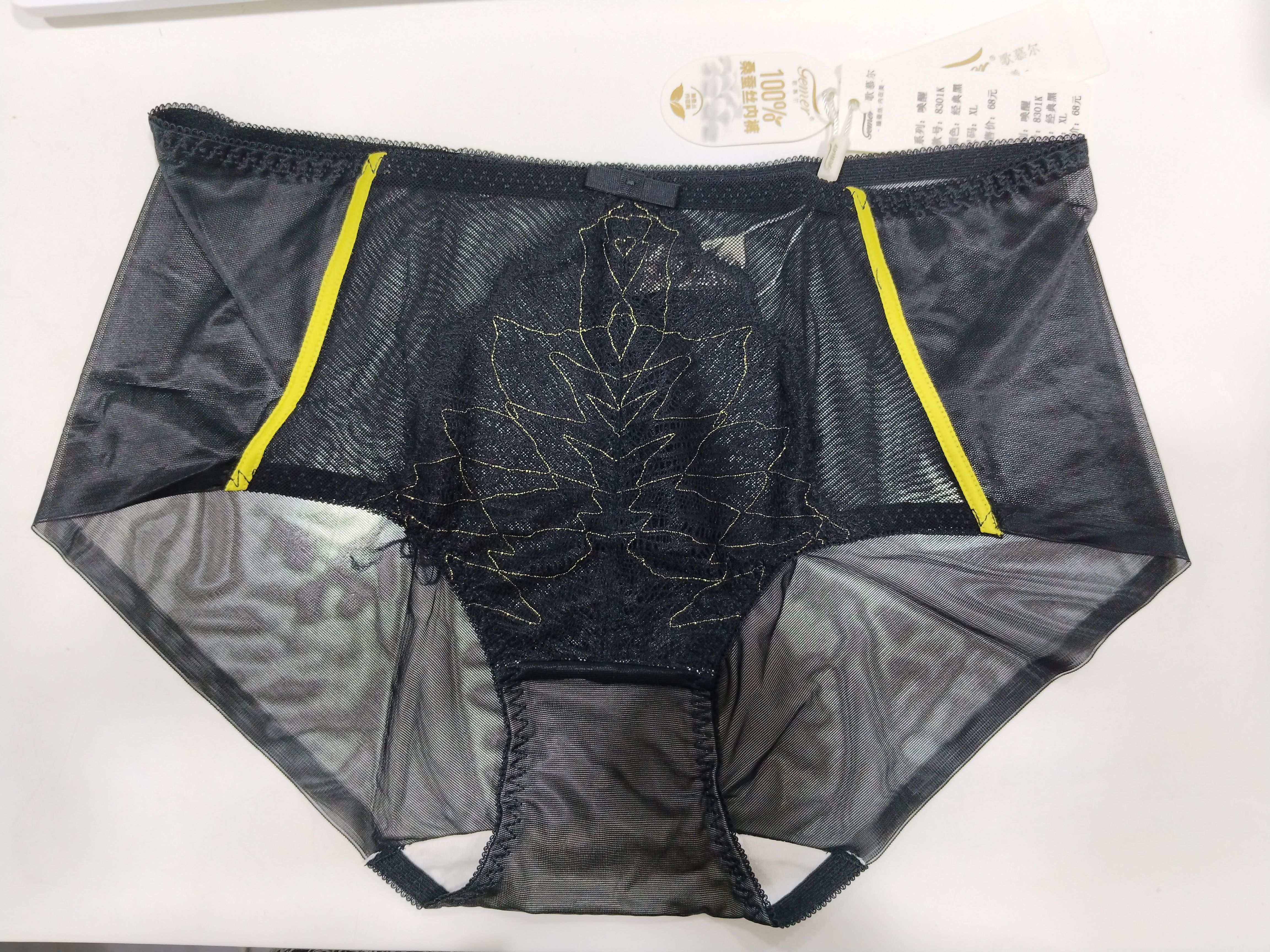 专柜正品歌慕尔女士性感蕾丝内裤透明网纱蚕丝裆中腰三角裤8301K