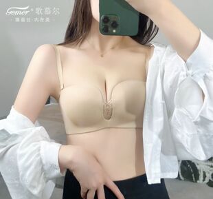 歌慕尔8509 B 光面无痕半杯无钢圈可拆肩带无痕内衣小胸聚拢文胸