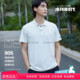 慢青春冰川时代T恤22T623速冰衣短袖 休闲商务polo衫 透气宽松凉爽T
