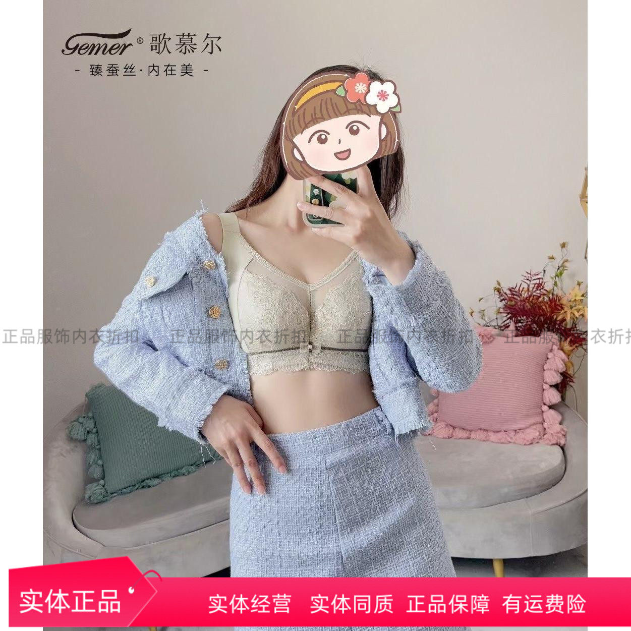 歌慕尔8338J聚拢文胸CD杯防走光防下垂蚕丝杯夹棉薄款内衣女大胸图片