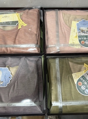 恺蒂亚斯女士羊绒蚕丝圆领套装保暖内衣秋衣秋裤79511