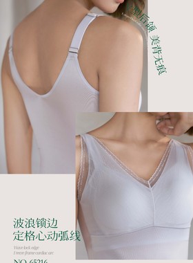香月明美65216吊带内衣免穿文胸垫显瘦蚕丝一体肩带可调节背心