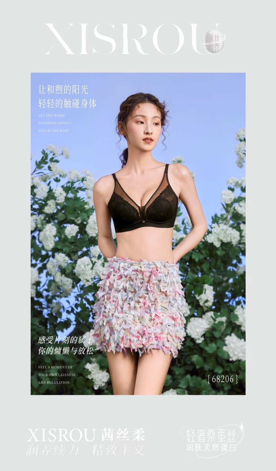 茜丝柔文胸超薄兔耳朵无圈28206