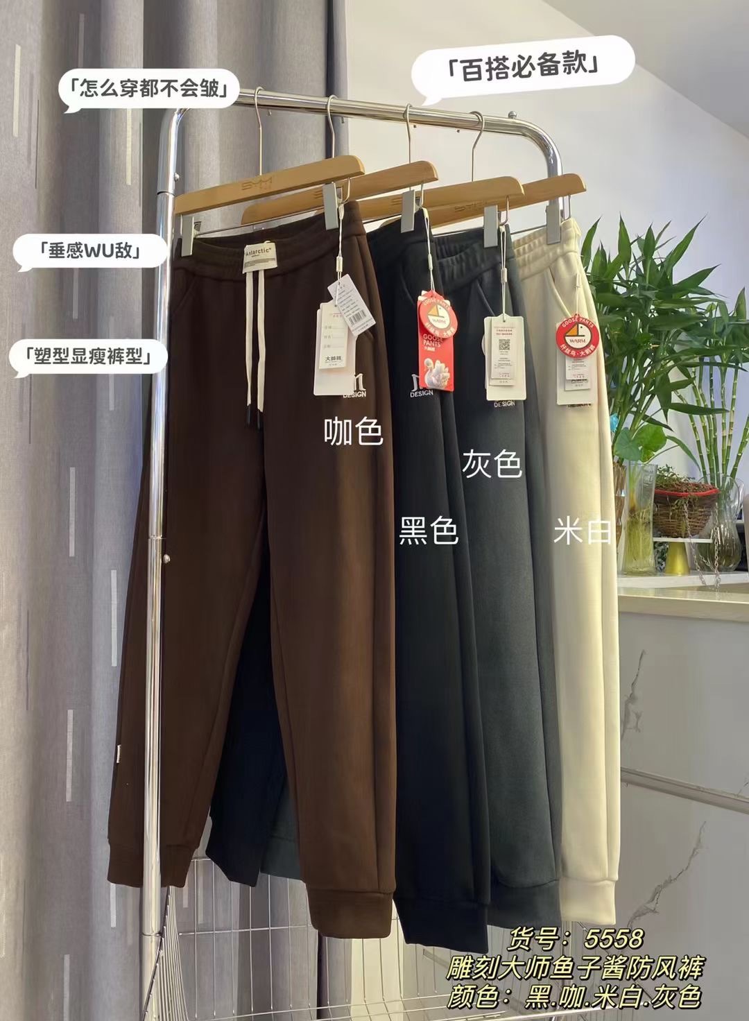 纤丝鸟飓风裤5558女士防风裤秋冬加厚显瘦运动休闲长裤